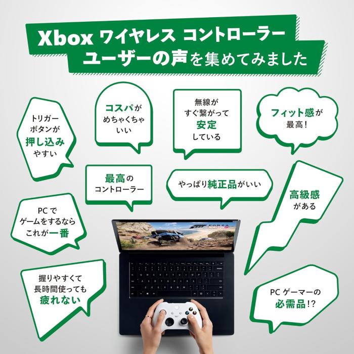 Xbox ワイヤレス コントローラー QAS-00006 [ロボット ホワイト] 商品画像9：沙羅の木 plus