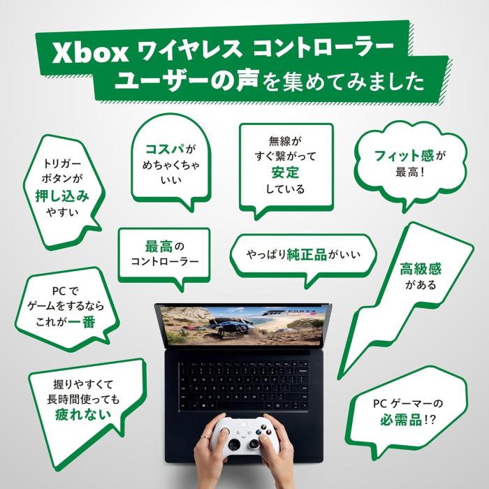 Xbox ワイヤレス コントローラー QAT-00006 [カーボン ブラック] 商品画像5：沙羅の木 plus