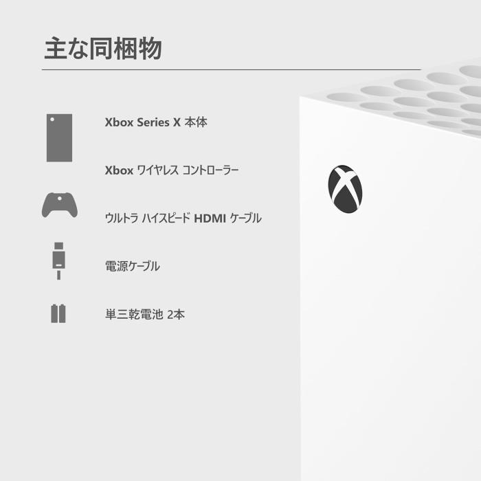 Xbox Series X デジタル エディション EP2-00708 [1TB ロボット ホワイト] 商品画像5：沙羅の木 plus