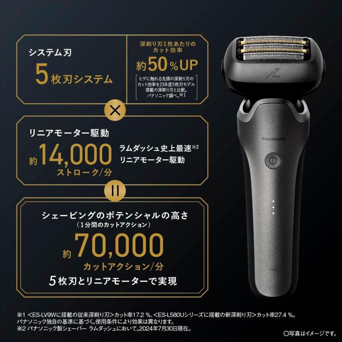 ラムダッシュPRO 5 ES-L570W-S [シルバー] 商品画像5：沙羅の木 plus