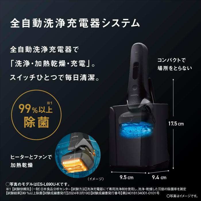 ラムダッシュPRO 5 ES-L570W-S [シルバー] 商品画像6：沙羅の木 plus