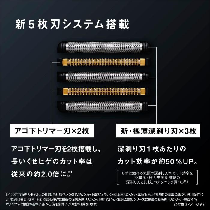ラムダッシュPRO 5 ES-L570W-S [シルバー] 商品画像7：沙羅の木 plus