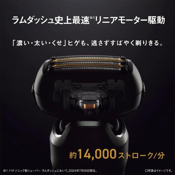 ラムダッシュPRO 5 ES-L570W-S [シルバー] 商品画像8：沙羅の木 plus