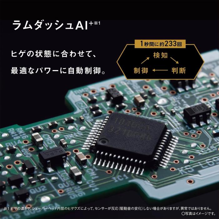 ラムダッシュPRO 5 ES-L570W-S [シルバー] 商品画像10：沙羅の木 plus