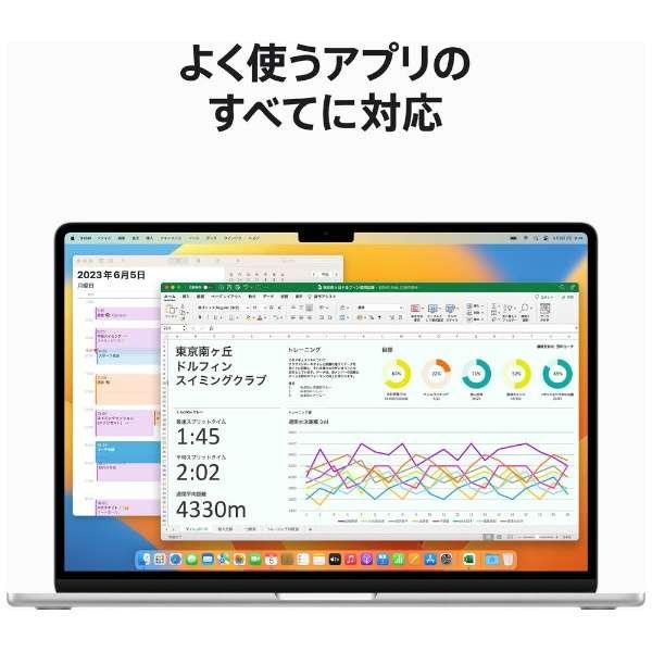 MacBook Air Liquid Retinaディスプレイ 15.3 MQKT3J/A [シルバー] 商品画像13：沙羅の木 plus