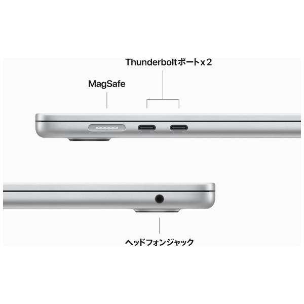 MacBook Air Liquid Retinaディスプレイ 15.3 MQKT3J/A [シルバー] 商品画像15：沙羅の木 plus