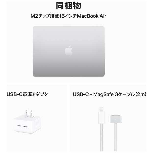 MacBook Air Liquid Retinaディスプレイ 15.3 MQKT3J/A [シルバー] 商品画像16：沙羅の木 plus