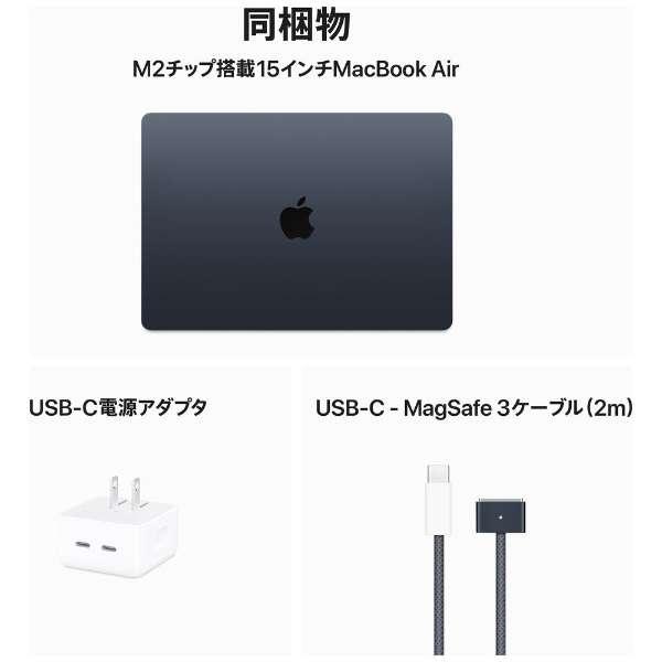 MacBook Air Liquid Retinaディスプレイ 15.3 MQKX3J/A [ミッドナイト] 商品画像16：沙羅の木 plus