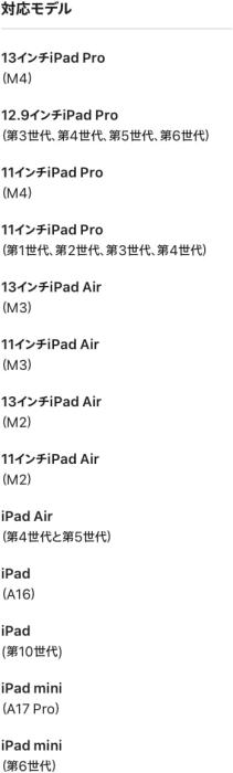 Apple Pencil USB-C MUWA3ZA/A 商品画像4：沙羅の木 plus