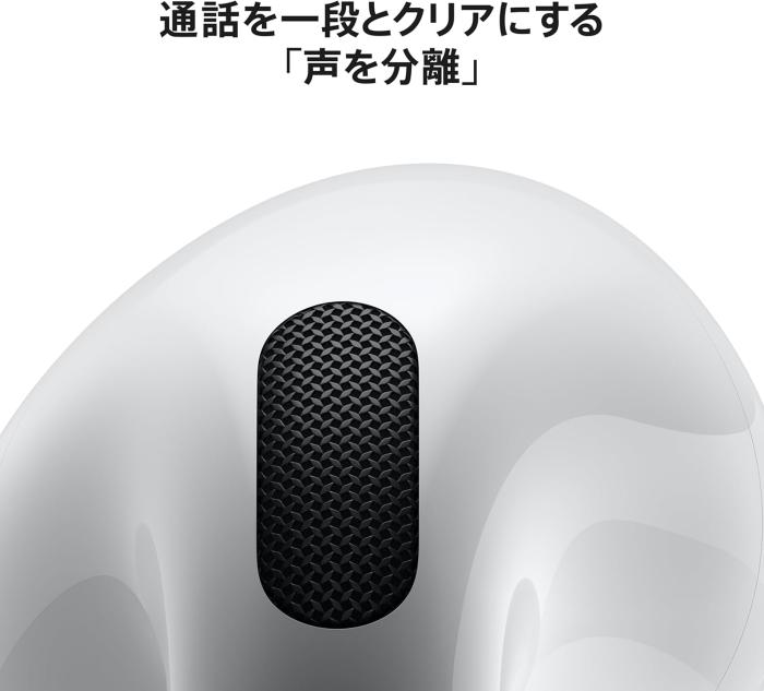 AirPods 4 MXP63J/A 商品画像5：沙羅の木 plus