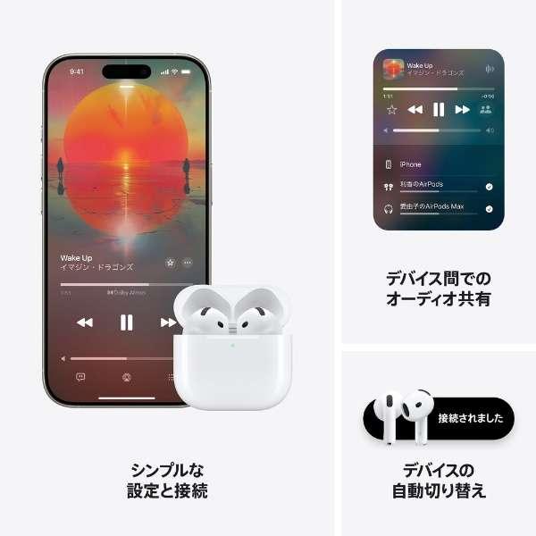 AirPods 4 アクティブノイズキャンセリング搭載モデル MXP93J/A 商品画像8：沙羅の木 plus