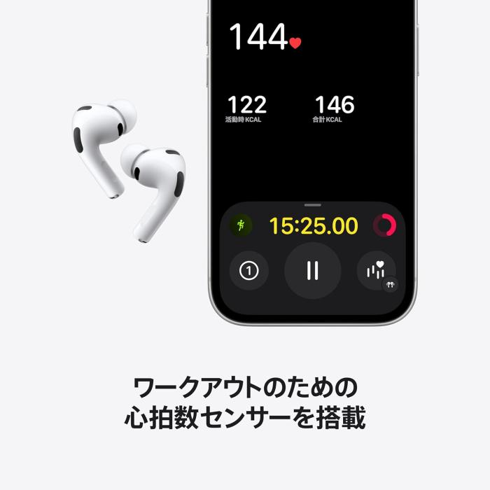 AirPods Pro 3 MFHP4J/A 商品画像7：沙羅の木 plus