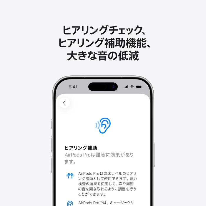 AirPods Pro 3 MFHP4J/A 商品画像8：沙羅の木 plus