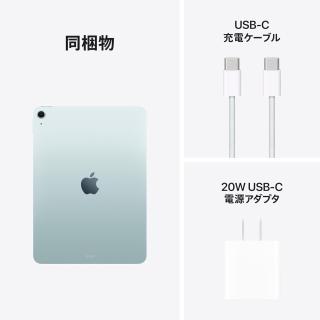 iPad Air 11インチ Wi-Fi 256GB 2026年春モデル MH364J/A [ブルー]の