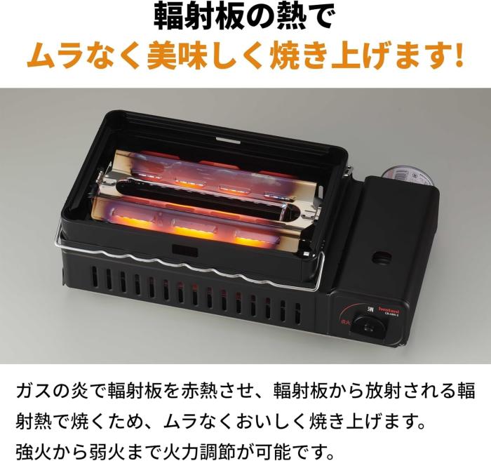 炉ばた焼器 炙りやII CB-ABR-2 商品画像13：沙羅の木 plus