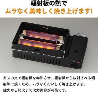 炉ばた焼器 炙りやII CB-ABR-2の通販なら: 沙羅の木 plus [Kaago(カーゴ)]