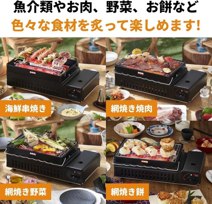 炉ばた焼器 炙りやII CB-ABR-2 商品画像14：沙羅の木 plus