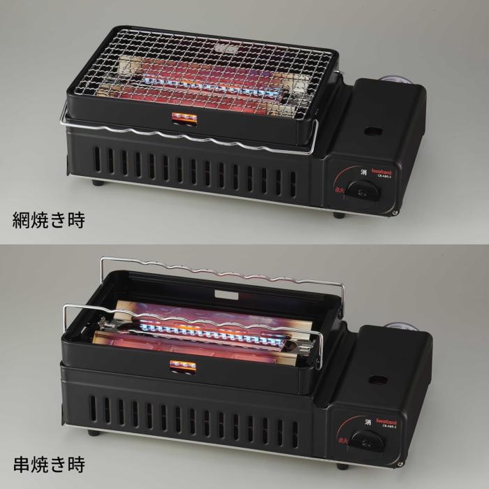 炉ばた焼器 炙りやII CB-ABR-2 商品画像15：沙羅の木 plus