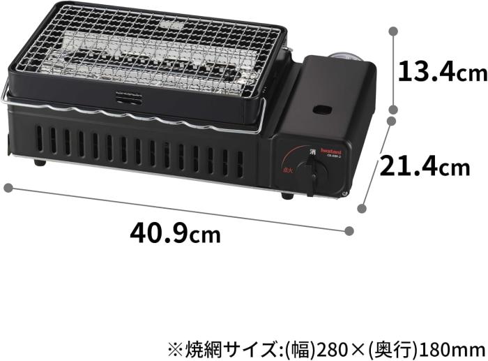 炉ばた焼器 炙りやII CB-ABR-2 商品画像16：沙羅の木 plus