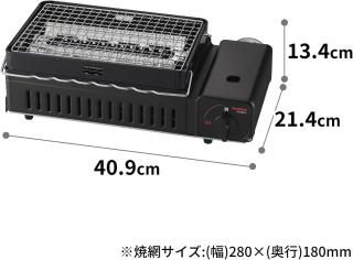 炉ばた焼器 炙りやII CB-ABR-2の通販なら: 沙羅の木 plus [Kaago(カーゴ)]