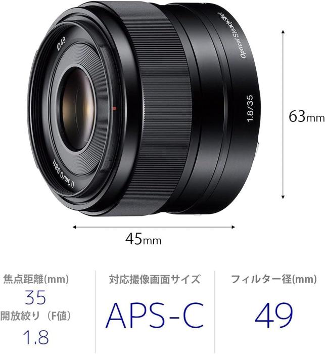 E 35mm F1.8 OSS SEL35F18 商品画像2：沙羅の木 plus