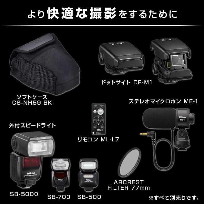 COOLPIX P1000 商品画像15：沙羅の木 plus