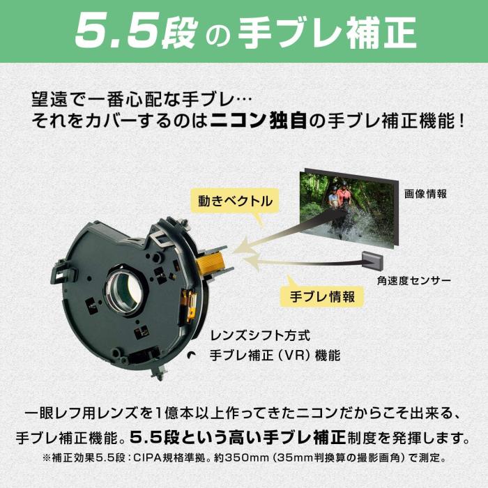 COOLPIX P950 商品画像14：沙羅の木 plus