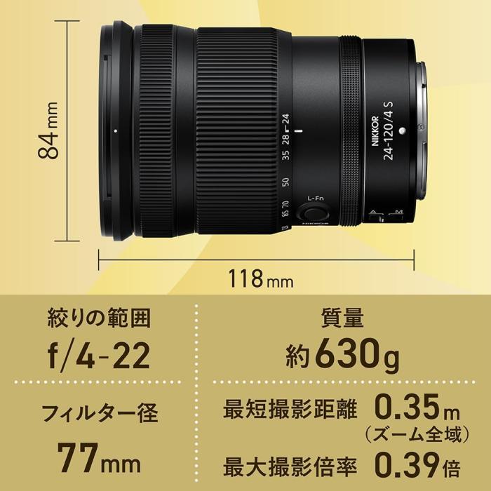 NIKKOR Z 24-120mm f/4 S 商品画像5：沙羅の木 plus