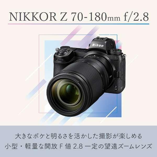 NIKKOR Z 70-180mm f/2.8 商品画像3：沙羅の木 plus