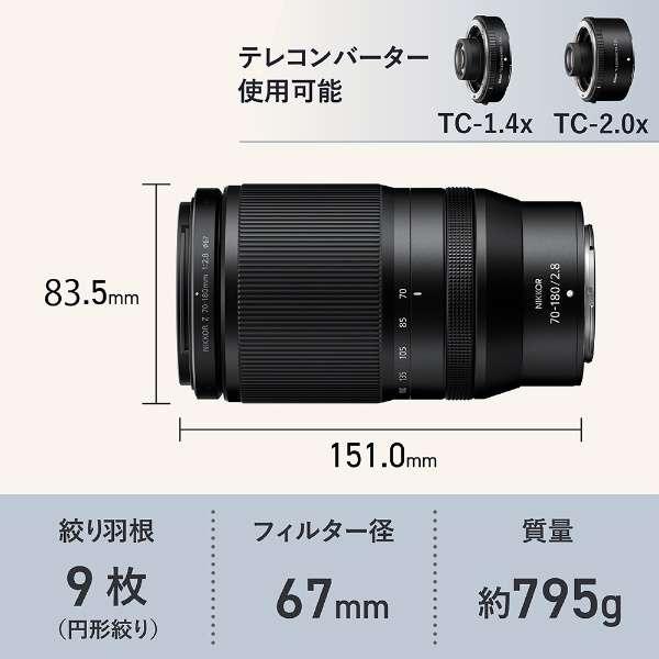 NIKKOR Z 70-180mm f/2.8 商品画像4：沙羅の木 plus