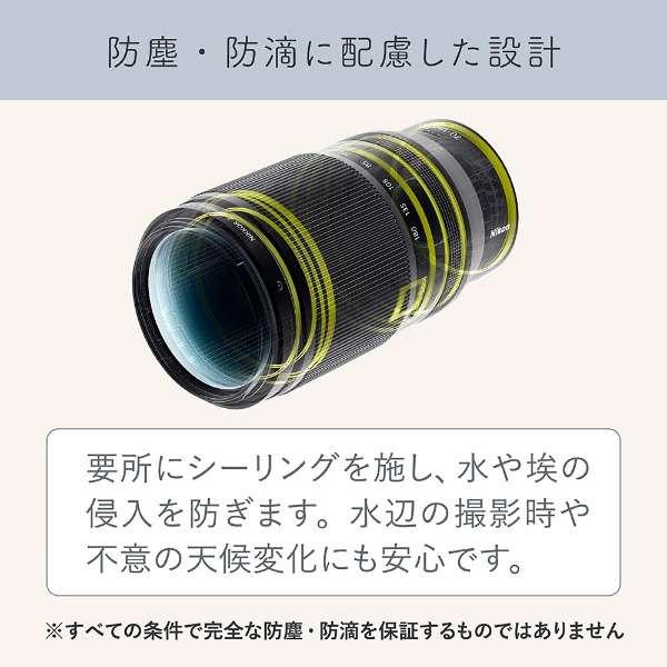 NIKKOR Z 70-180mm f/2.8 商品画像6：沙羅の木 plus