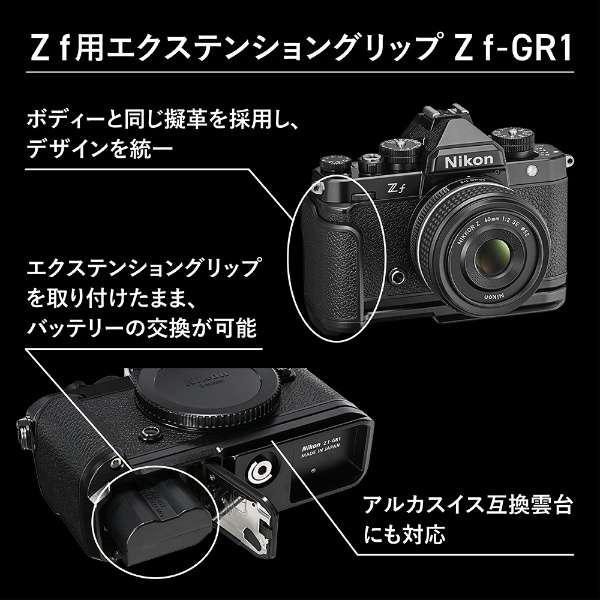 Z f 40mm f/2(SE)レンズキット 商品画像12：沙羅の木 plus