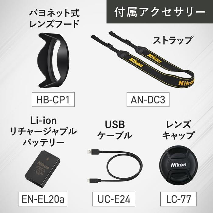 COOLPIX P1100 商品画像15：沙羅の木 plus
