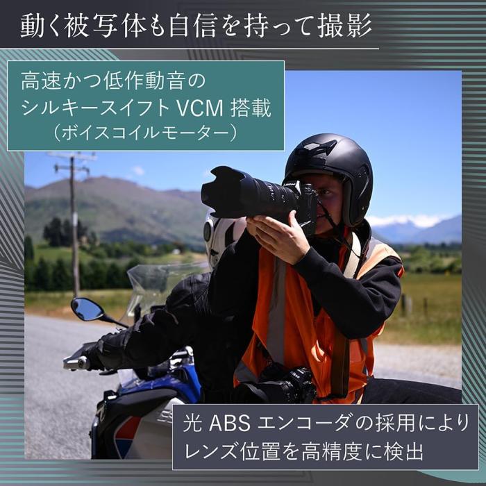 NIKKOR Z 70-200mm f/2.8 VR S II 商品画像10：沙羅の木 plus