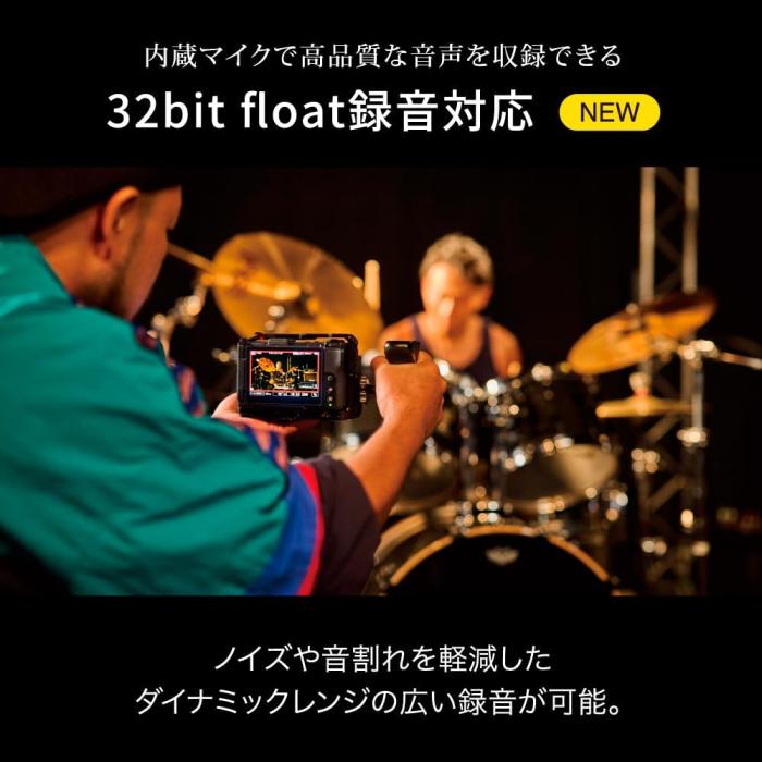 ZR ボディ 商品画像5：沙羅の木 plus