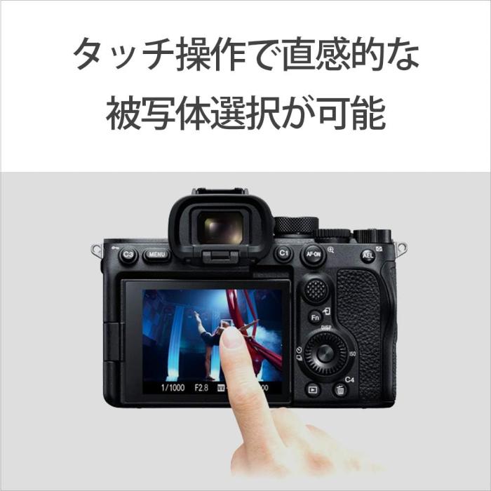 α7S III ILCE-7SM3 ボディ 商品画像14：沙羅の木 plus