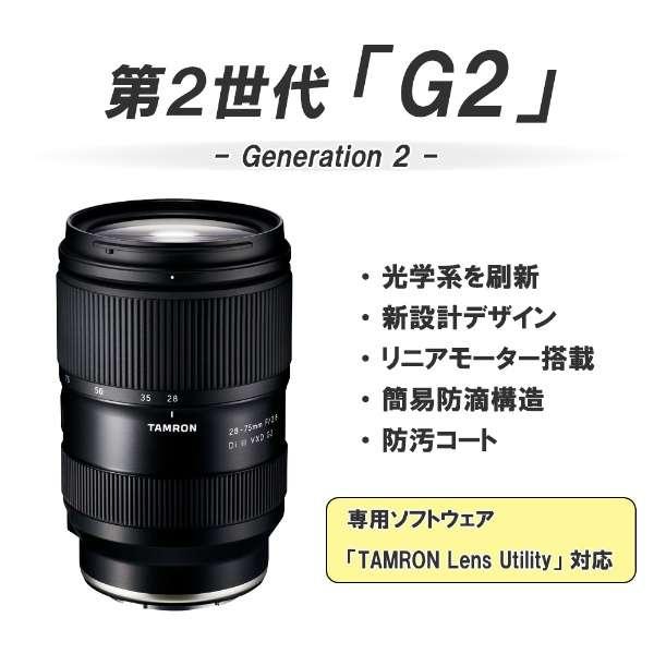 28-75mm F/2.8 Di III VXD G2 (Model A063) [ソニーE用] 商品画像8：沙羅の木 plus