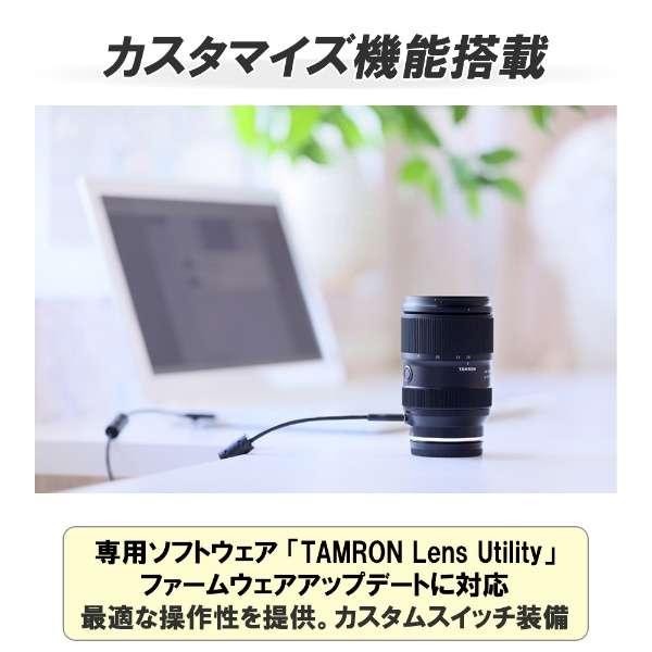 28-75mm F/2.8 Di III VXD G2 (Model A063) [ソニーE用] 商品画像11：沙羅の木 plus