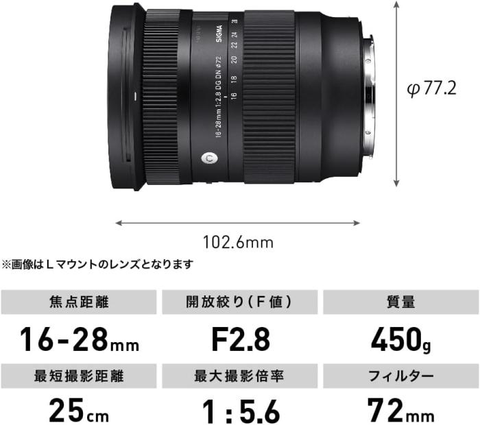 16-28mm F2.8 DG DN [ソニーE用] 商品画像4：沙羅の木