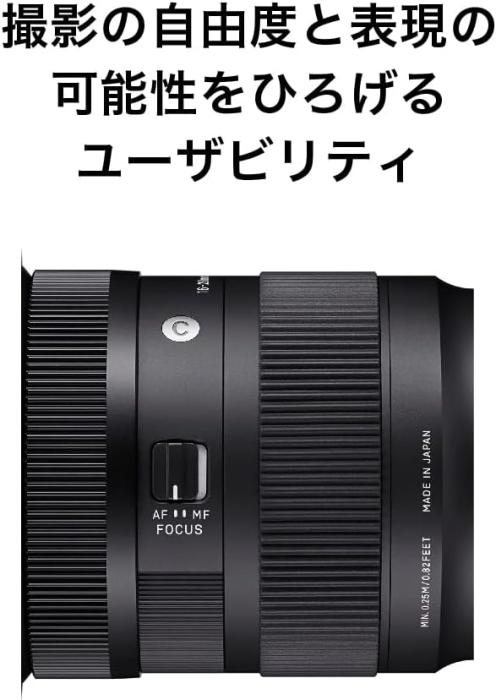 16-28mm F2.8 DG DN [ソニーE用] 商品画像5：沙羅の木