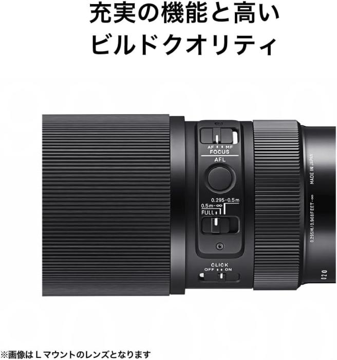 105mm F2.8 DG DN MACRO [ソニーE用] 商品画像5：沙羅の木