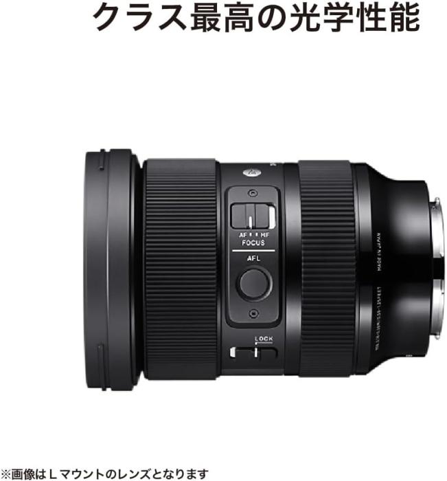 24-70mm F2.8 DG DN [ソニーE用] 商品画像6：沙羅の木