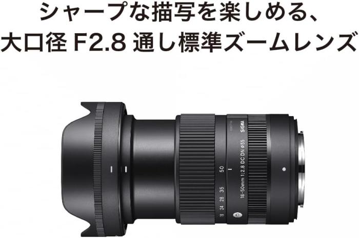 18-50mm F2.8 DC DN [フジフイルム用] 商品画像4：沙羅の木