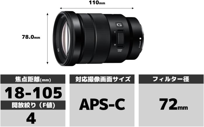 E PZ 18-105mm F4 G OSS SELP18105G 商品画像2：沙羅の木