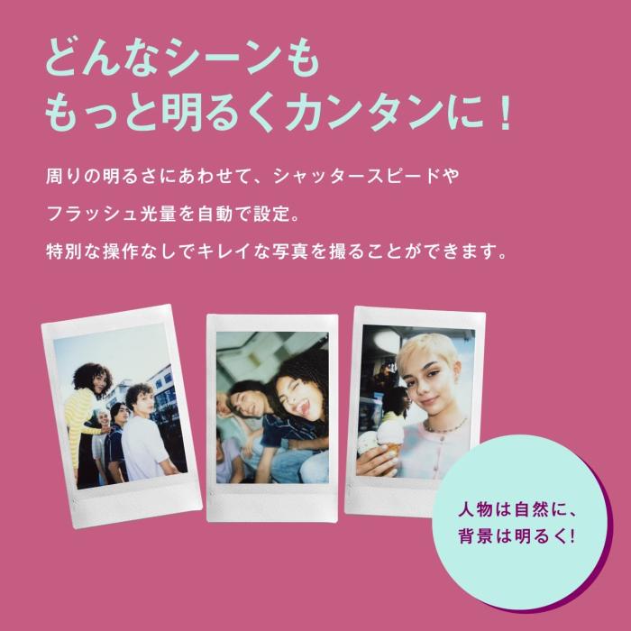 instax mini 12 チェキ [ライラックパープル] 商品画像3：沙羅の木