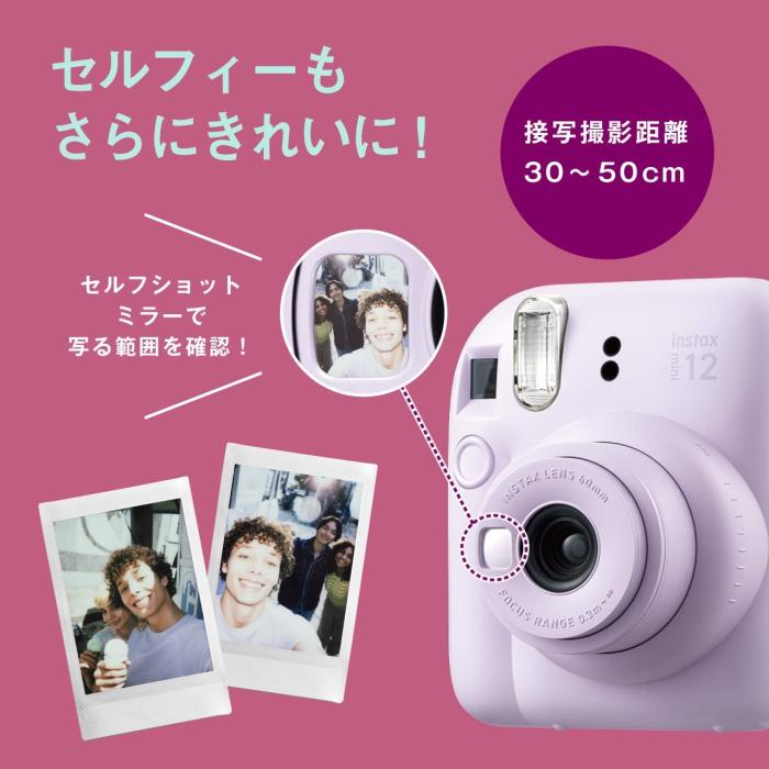 instax mini 12 チェキ [ライラックパープル] 商品画像4：沙羅の木