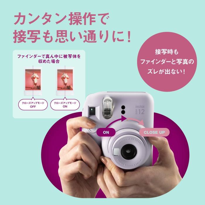 instax mini 12 チェキ [ライラックパープル] 商品画像5：沙羅の木
