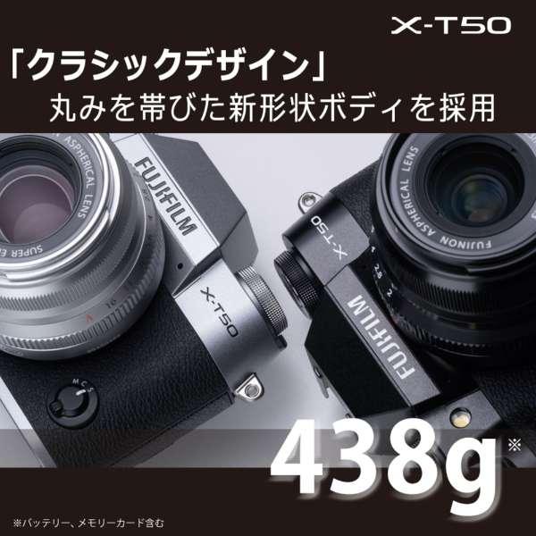 FUJIFILM X-T30 II XC15-45mmレンズキット 日英2言語設定モデル 商品画像8：沙羅の木