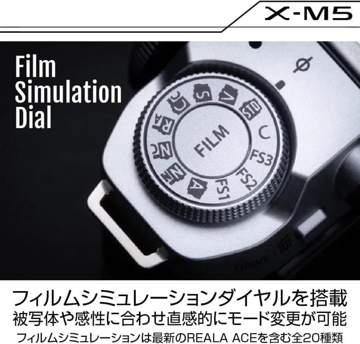 FUJIFILM X-M5 ボディ [ブラック] 商品画像15：沙羅の木