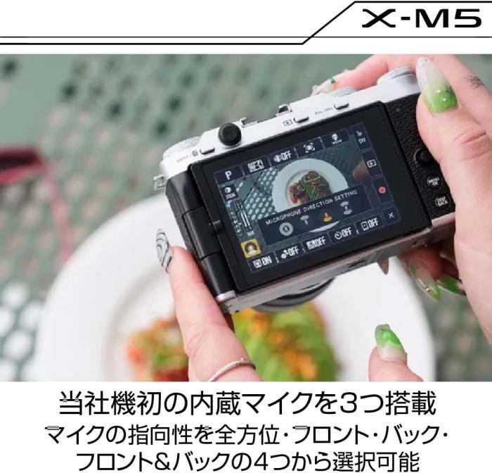 FUJIFILM X-M5 ボディ [シルバー] 商品画像14：沙羅の木